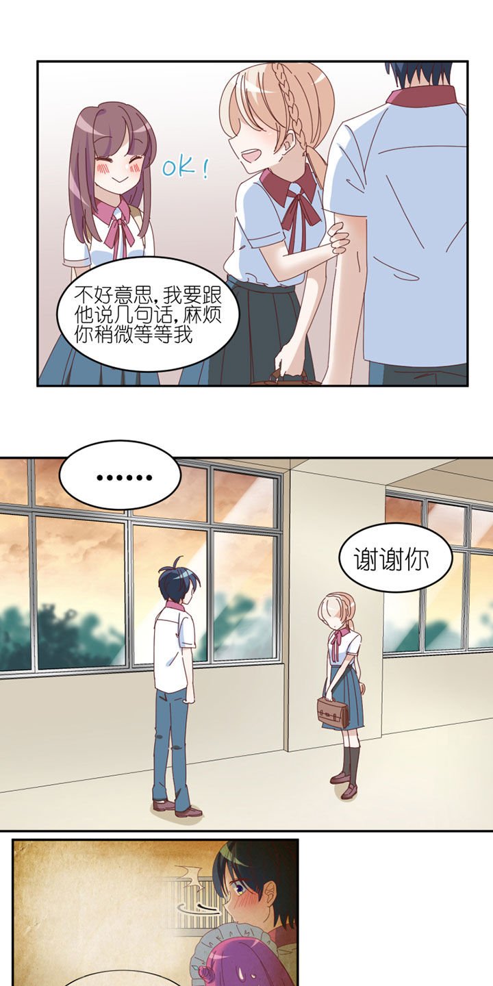 第33章：