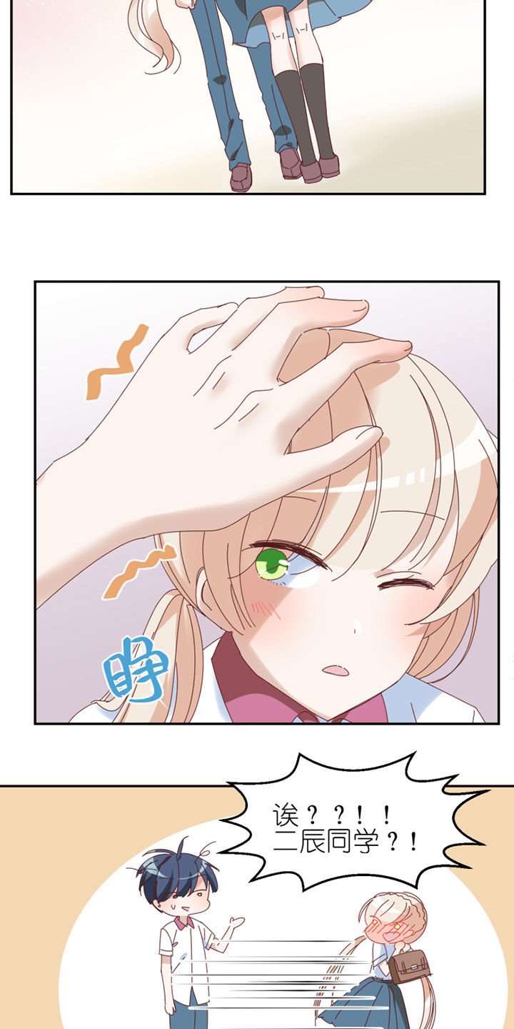 第33章：
