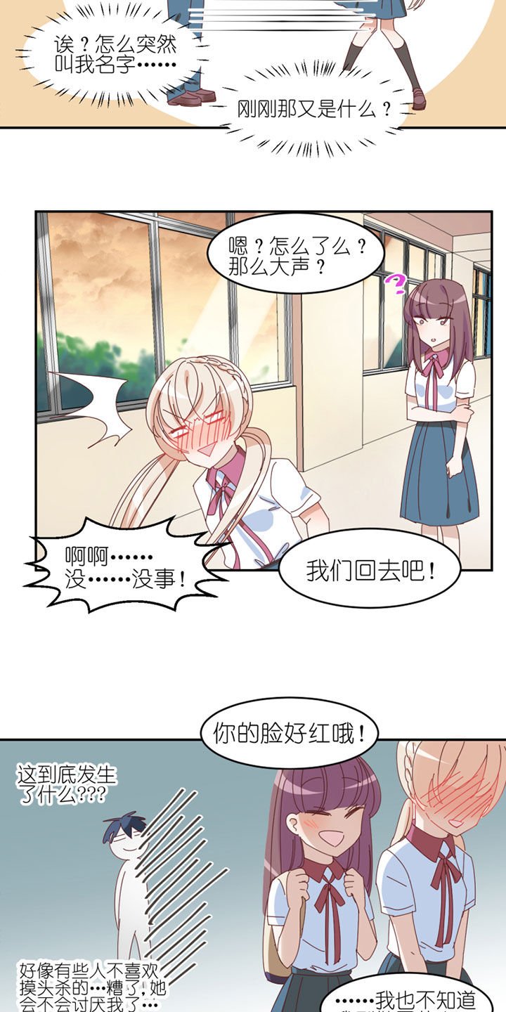 第33章：