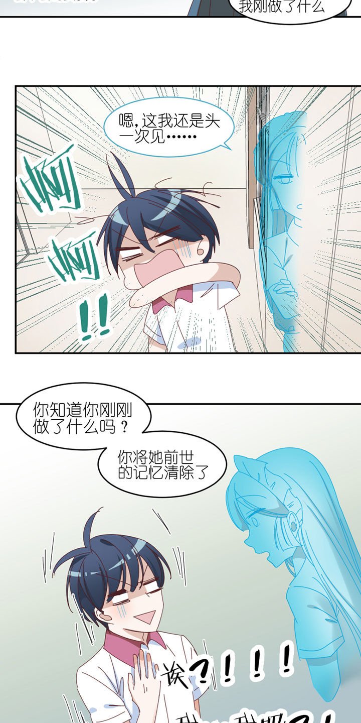第33章：