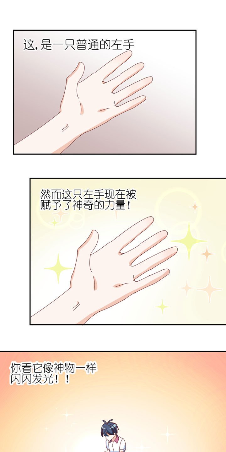 第34章：