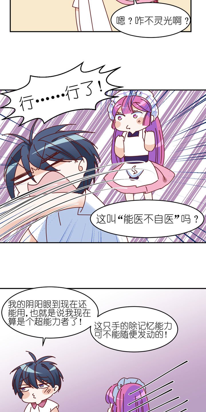 第34章：