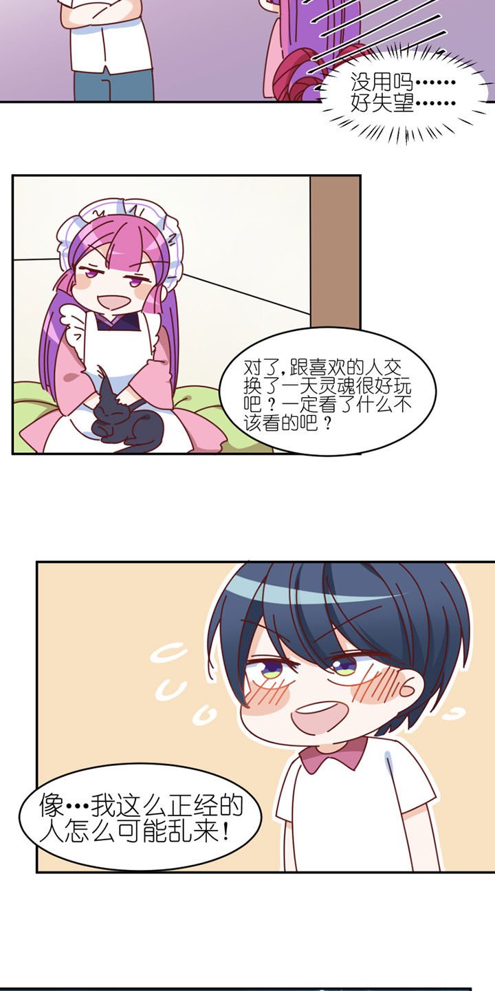 第34章：