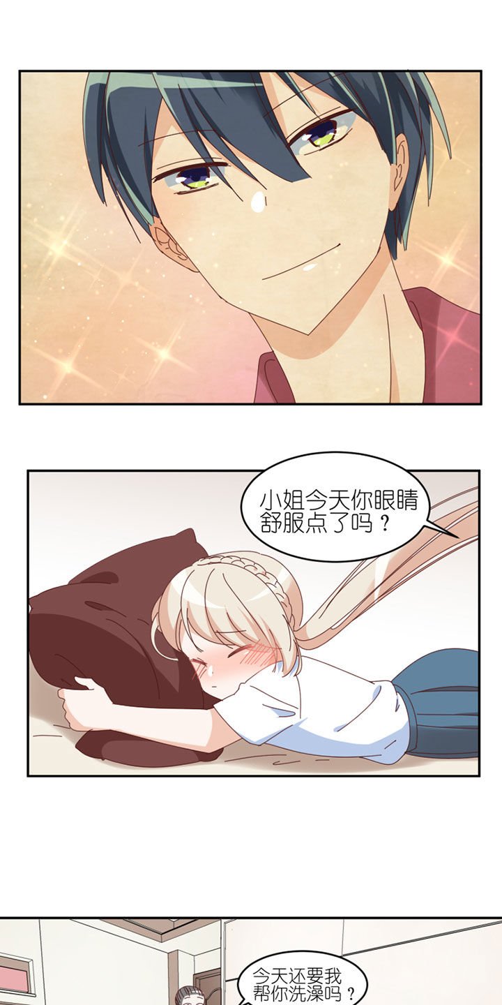第34章：