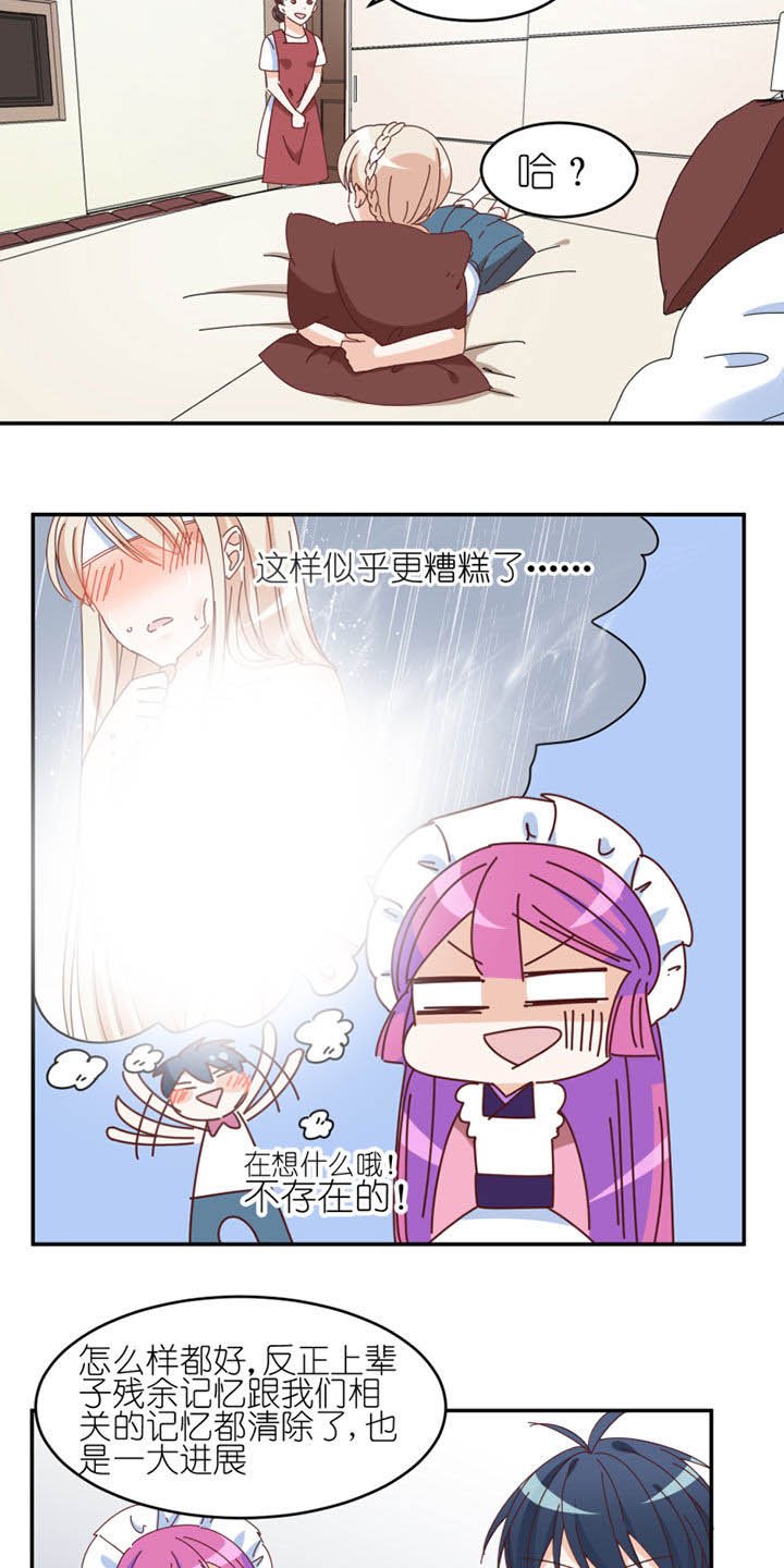第34章：