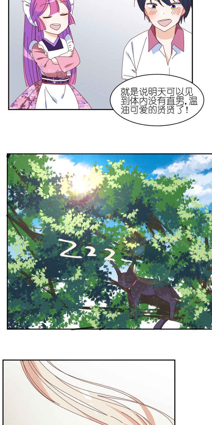 第34章：