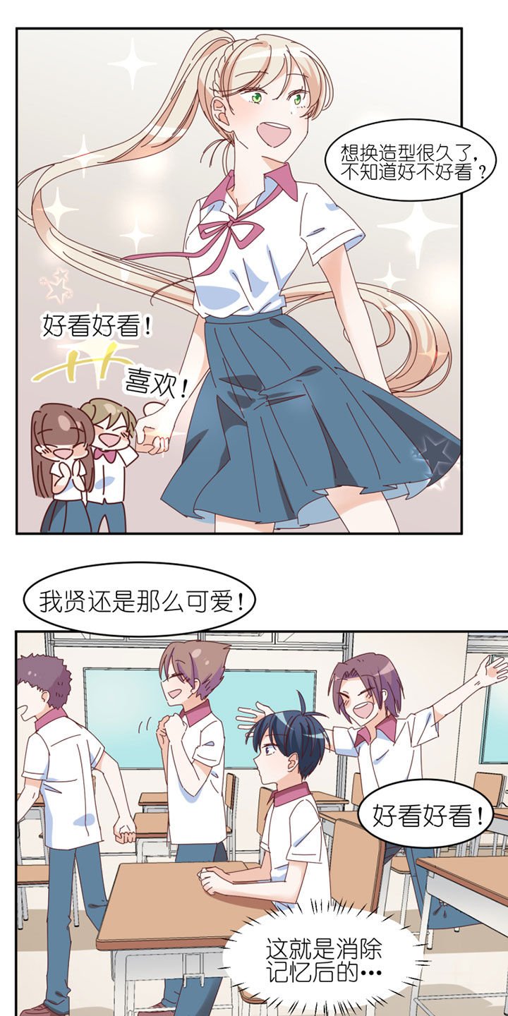 第34章：