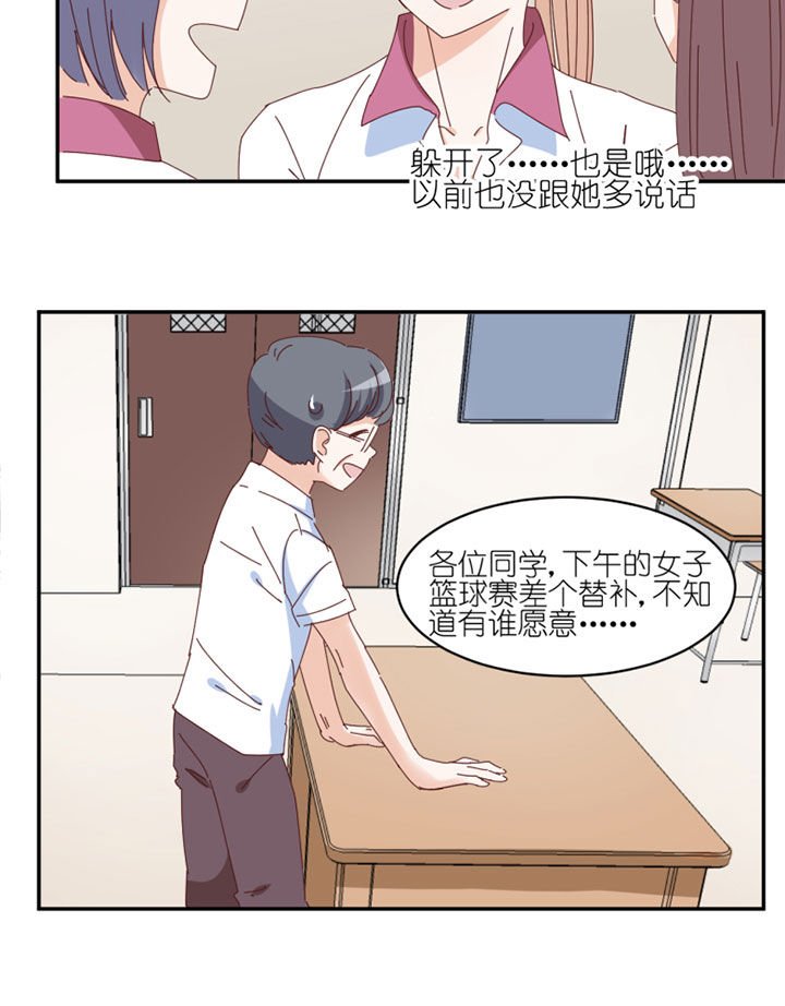 第34章：