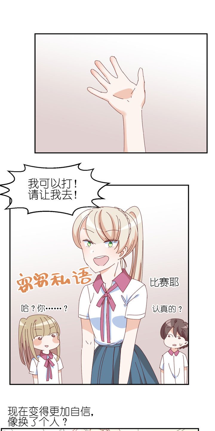 第34章：
