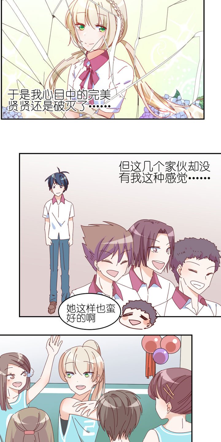 第34章：