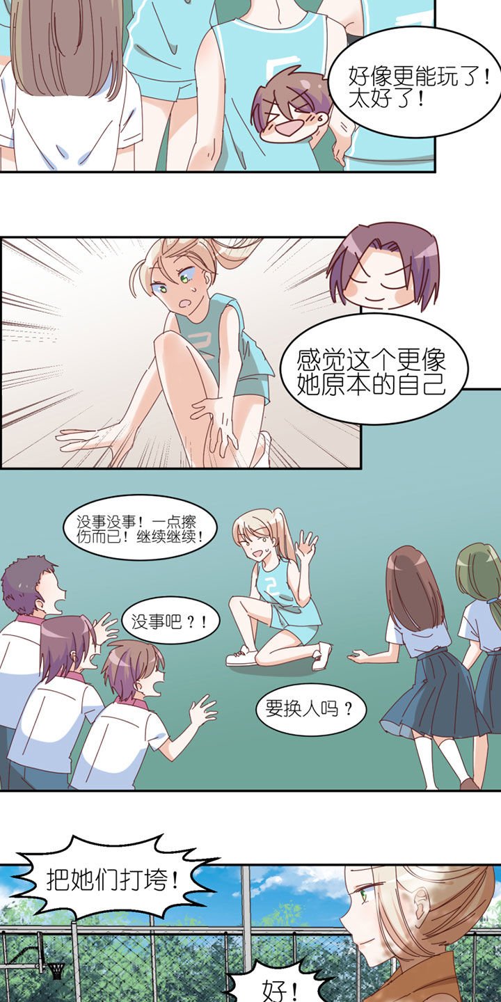 第34章：