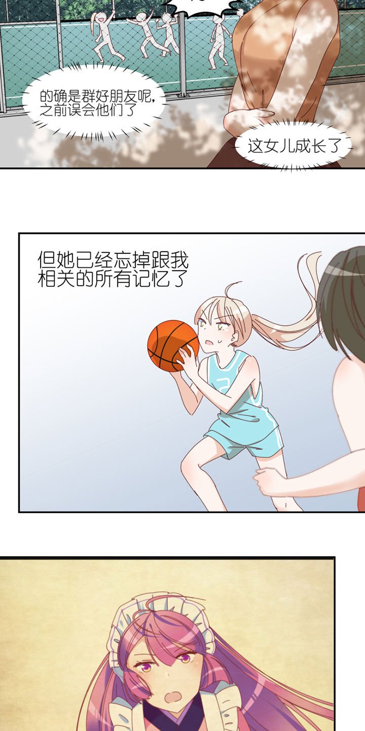 第34章：