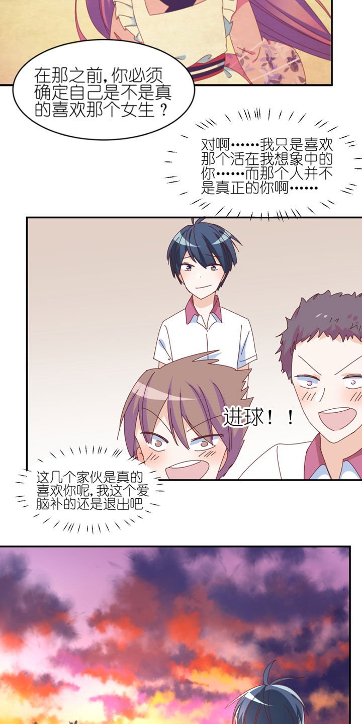 第34章：