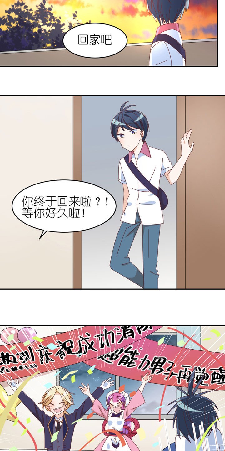 第34章：