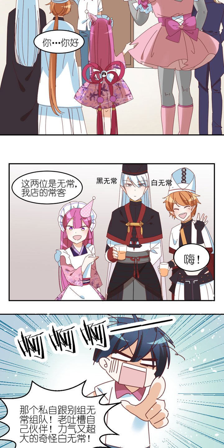 第35章：