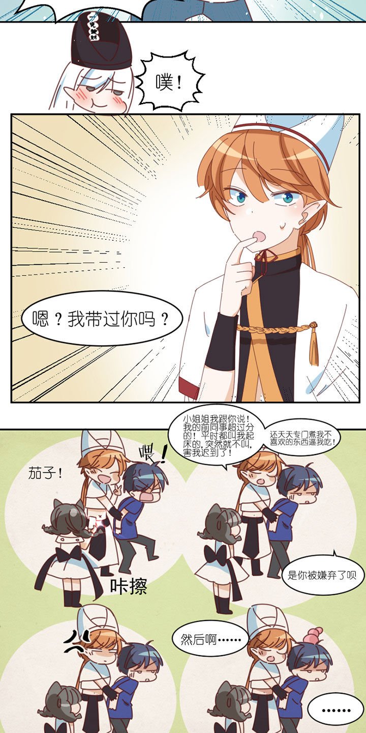 第35章：