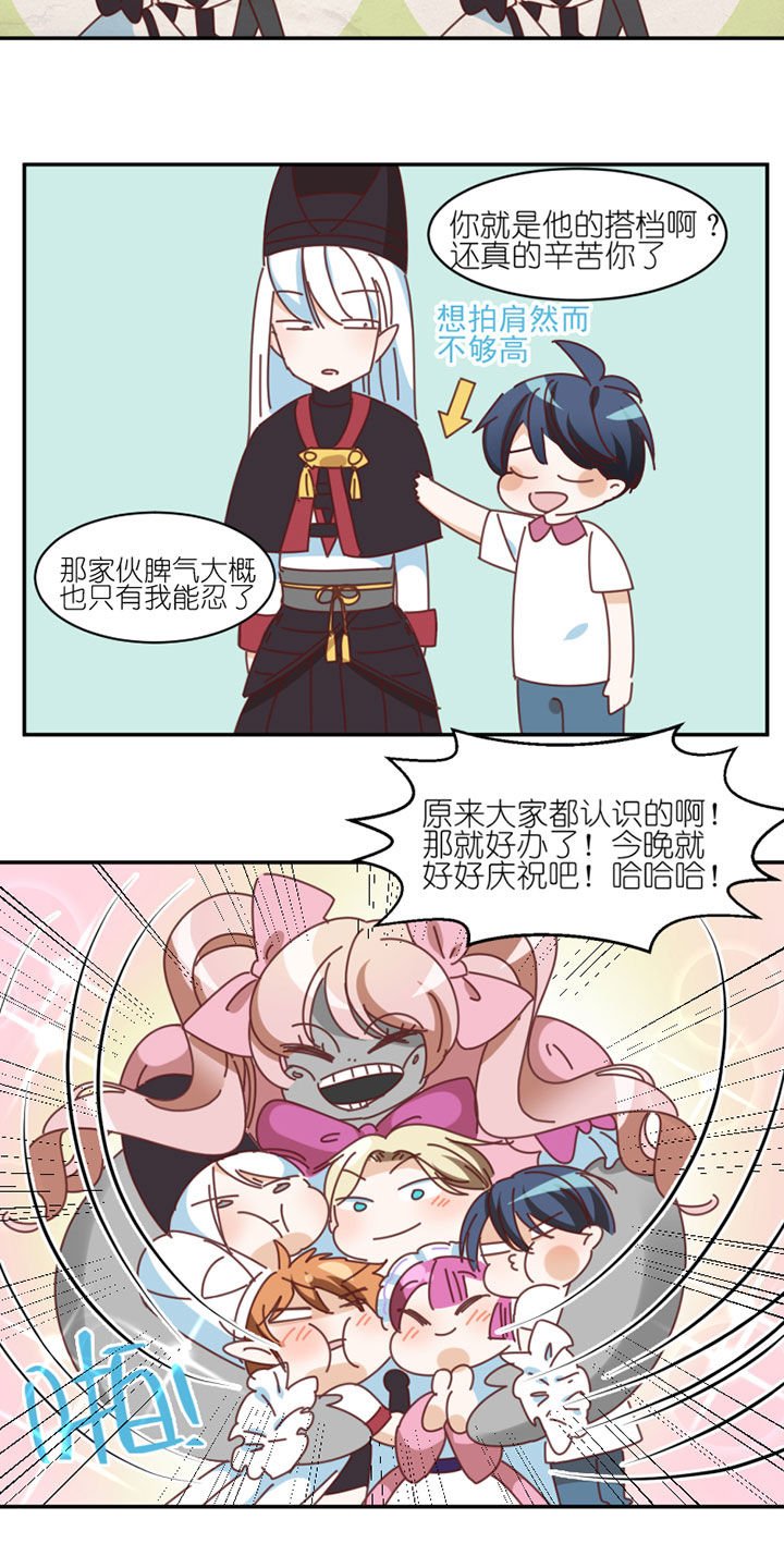 第35章：