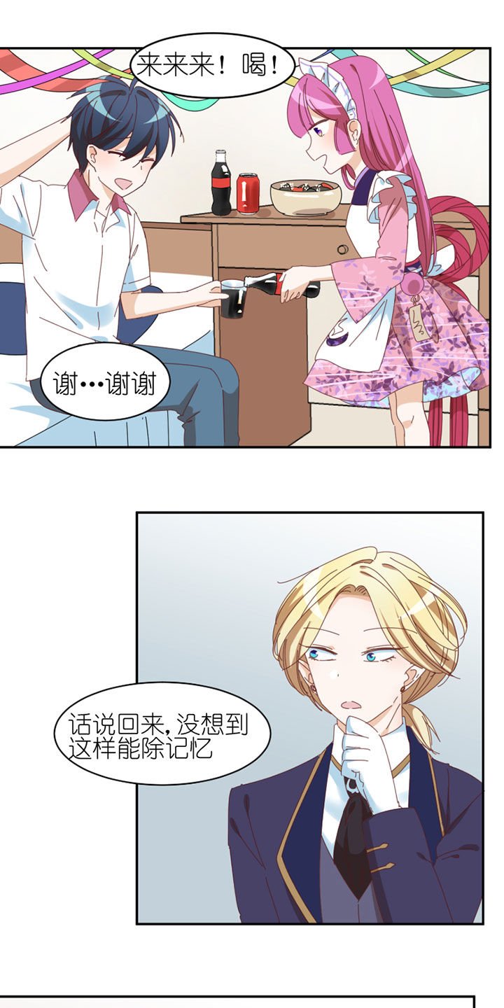 第35章：