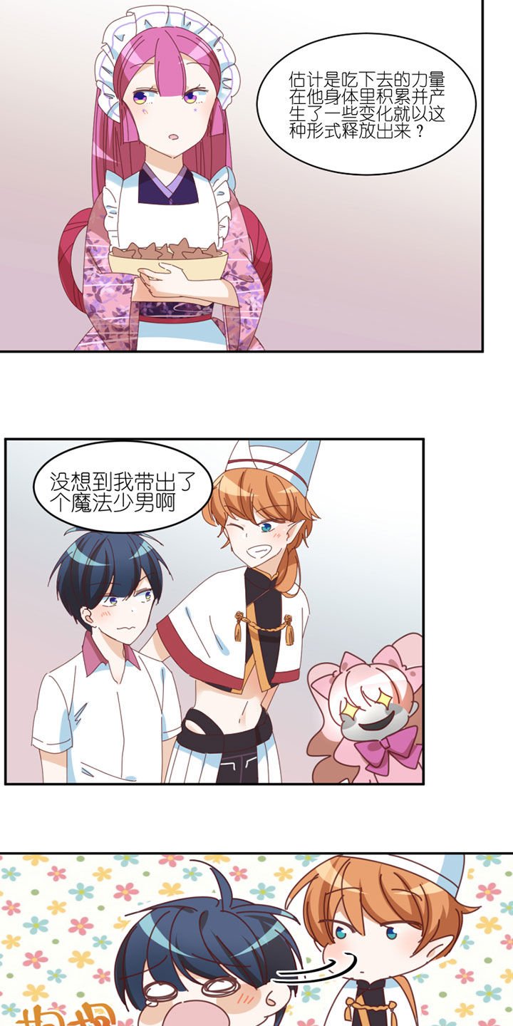 第35章：