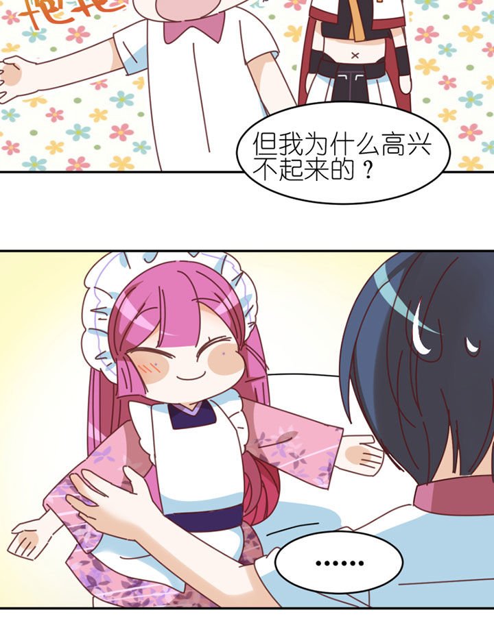 第35章：