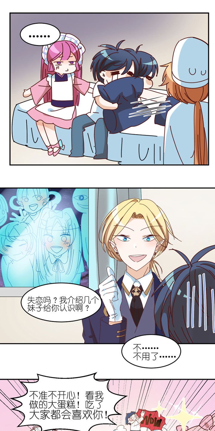 第35章：