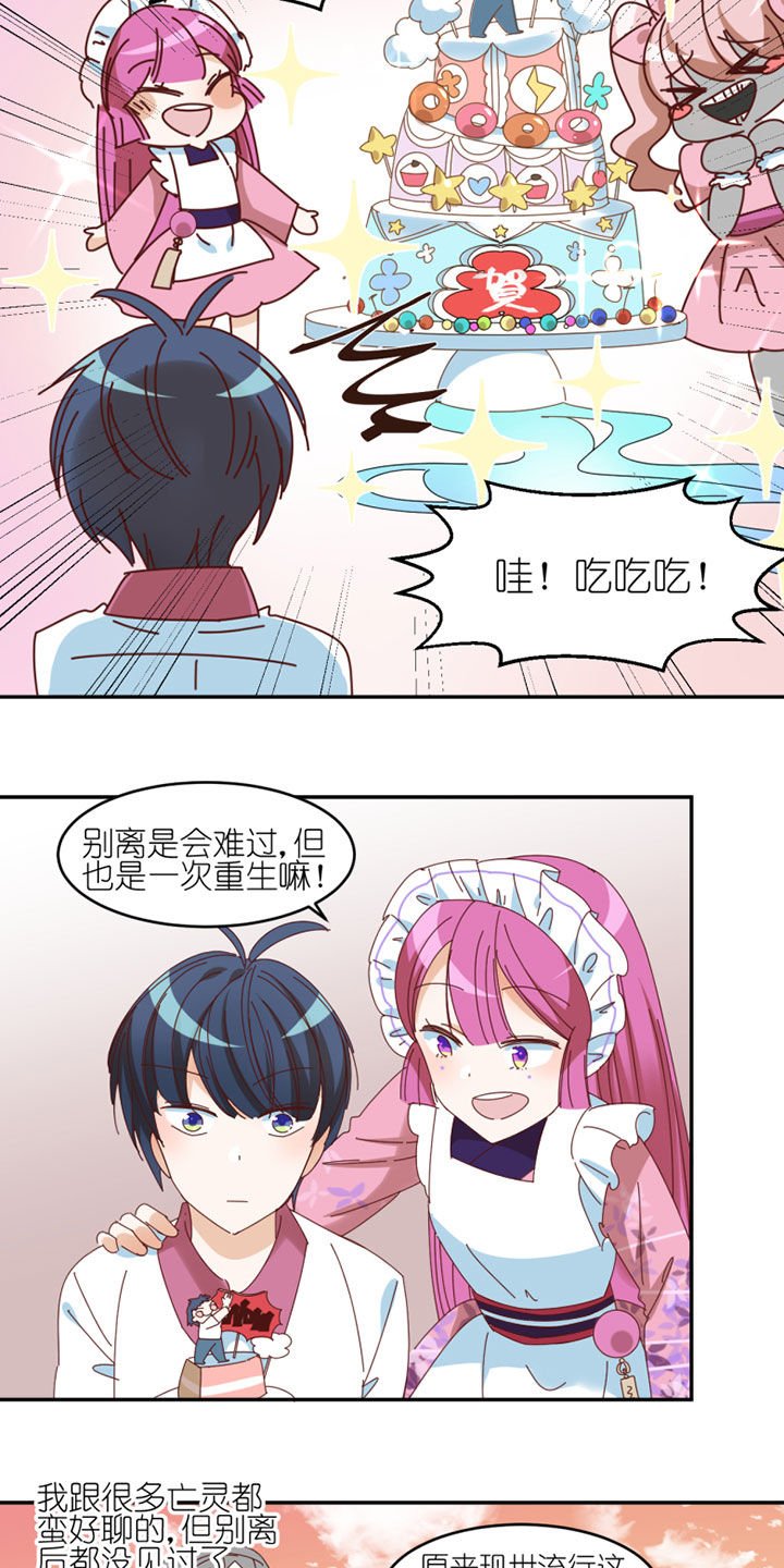 第35章：