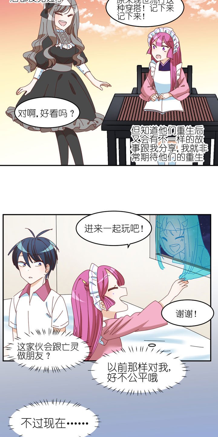 第35章：