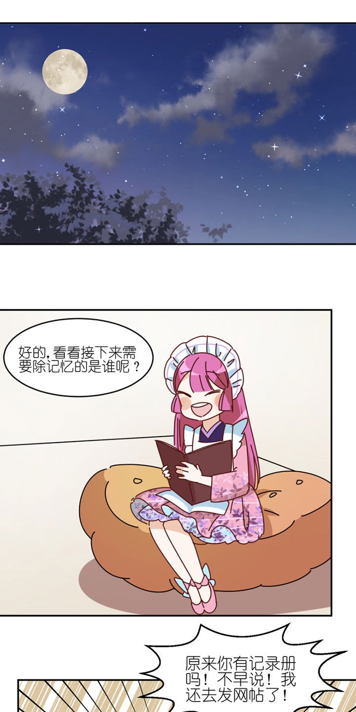 第35章：