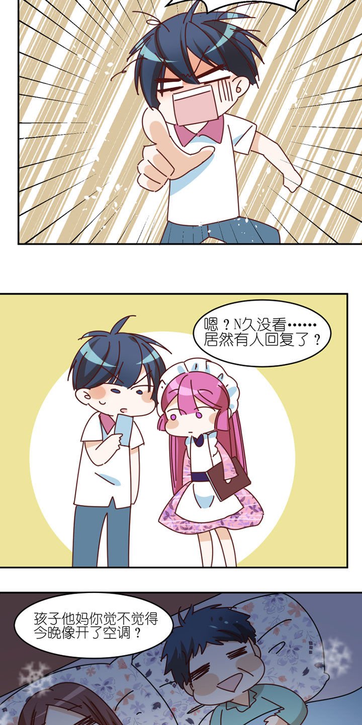 第35章：