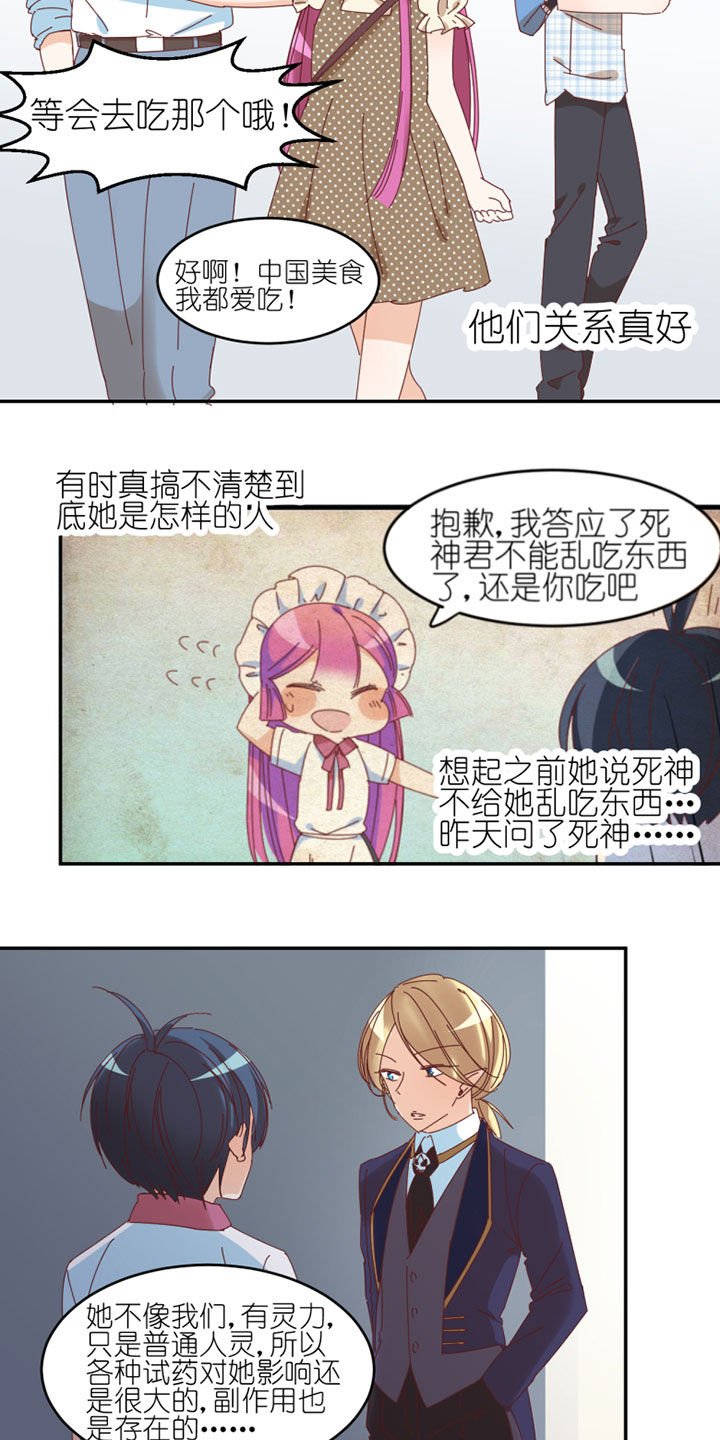 第36章：