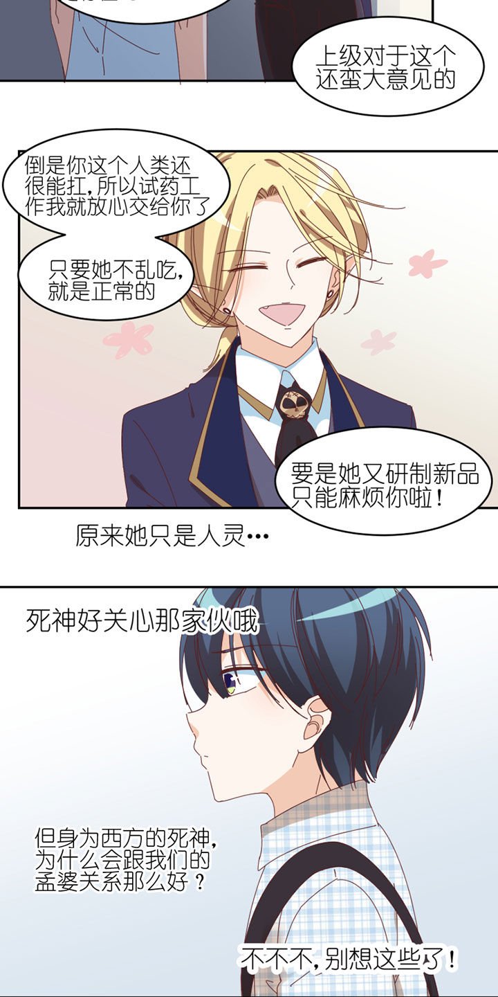 第36章：