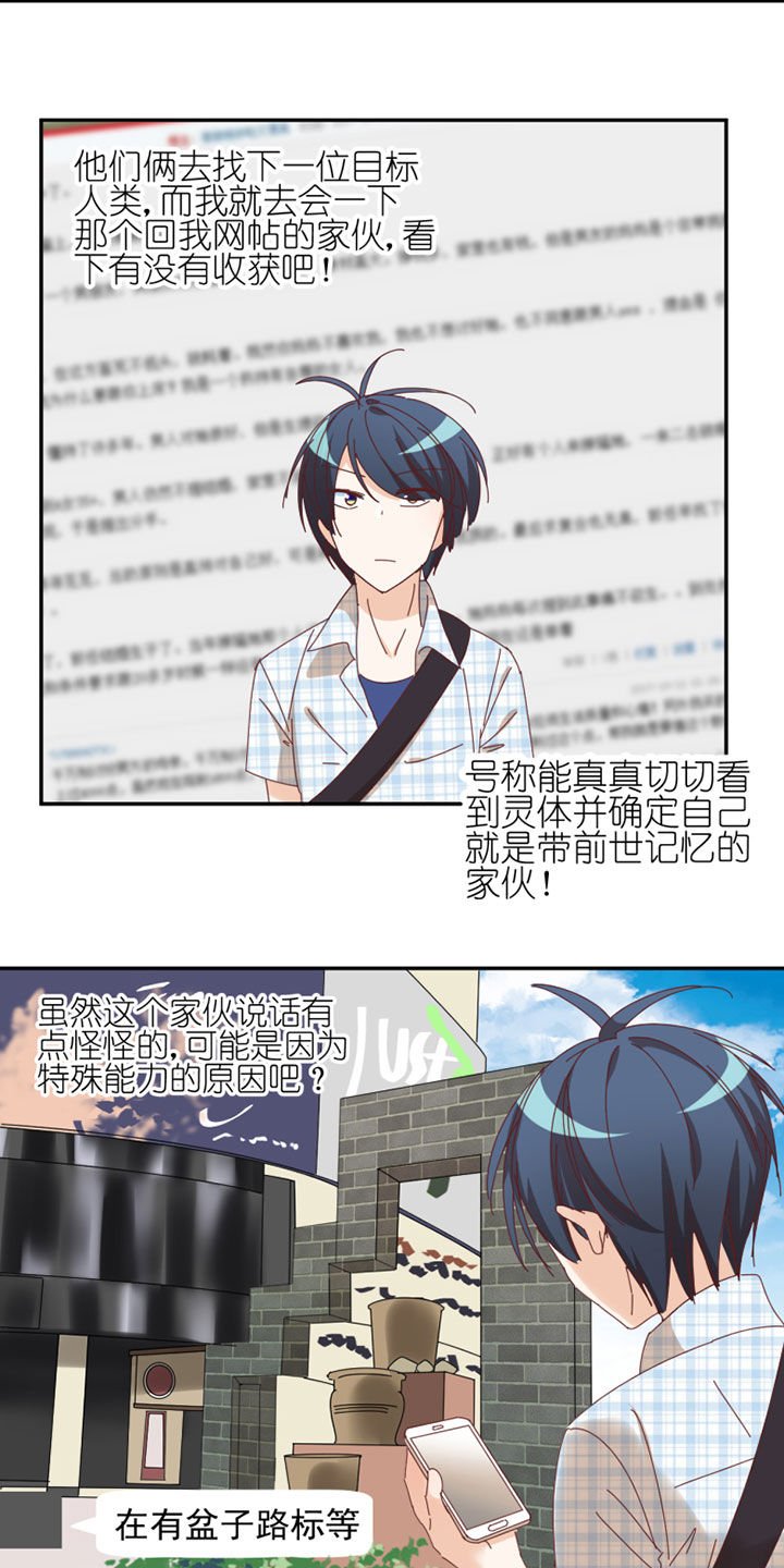第36章：