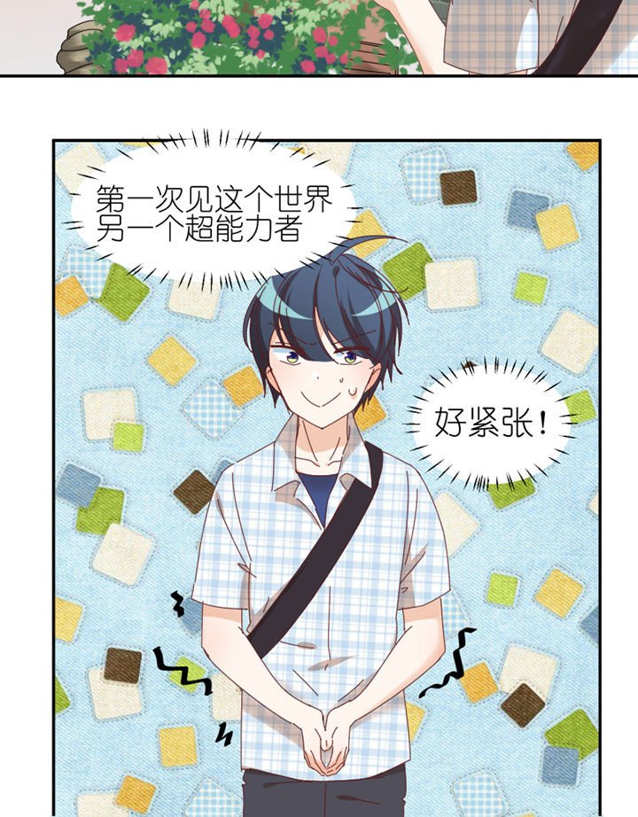 第36章：