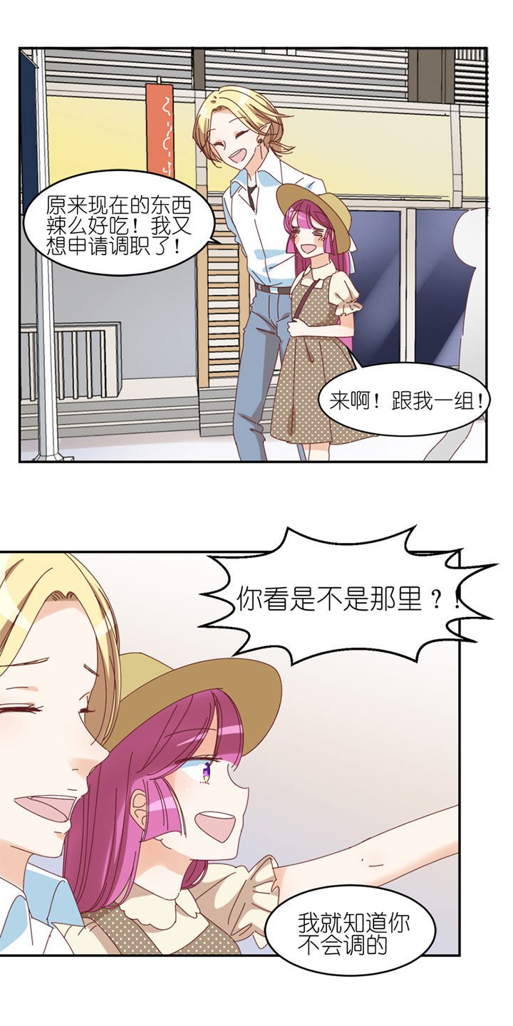 第36章：