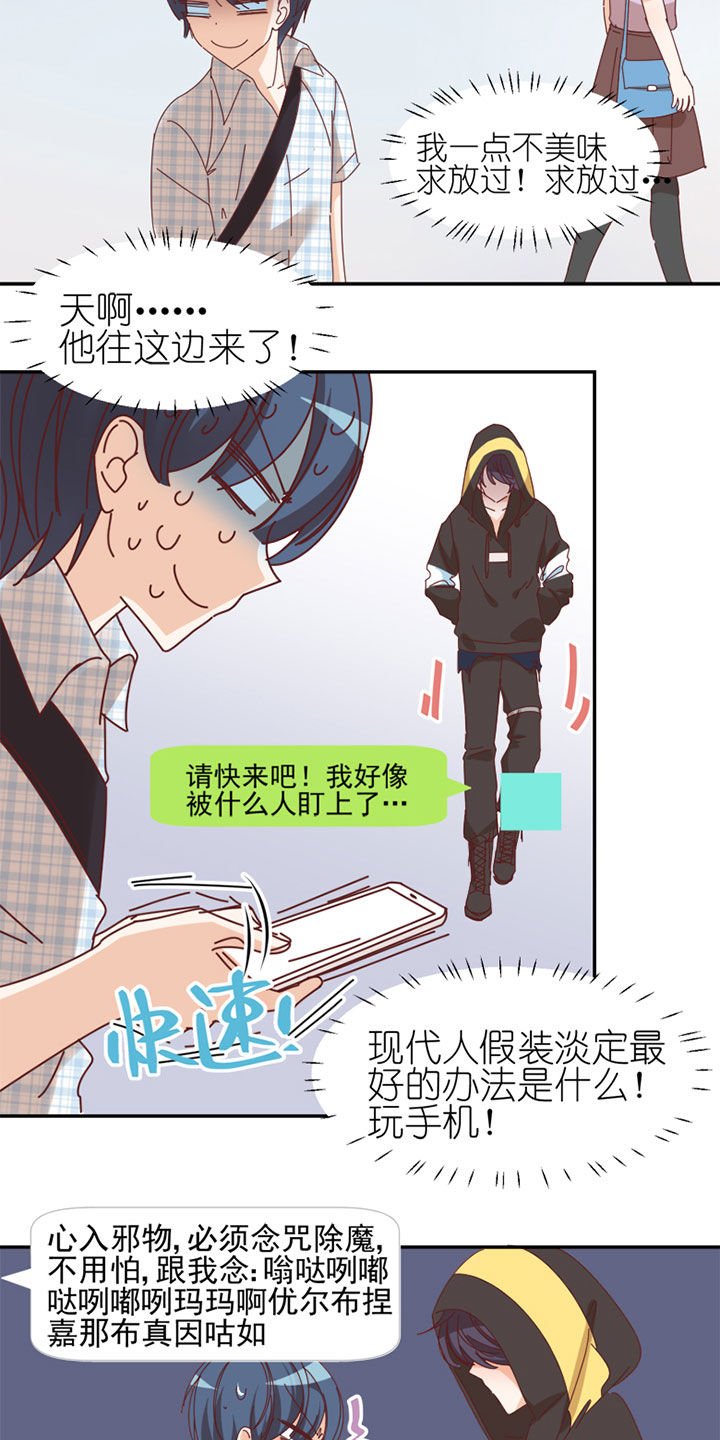 第36章：