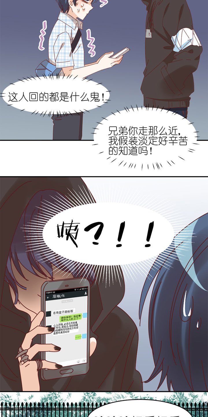 第36章：