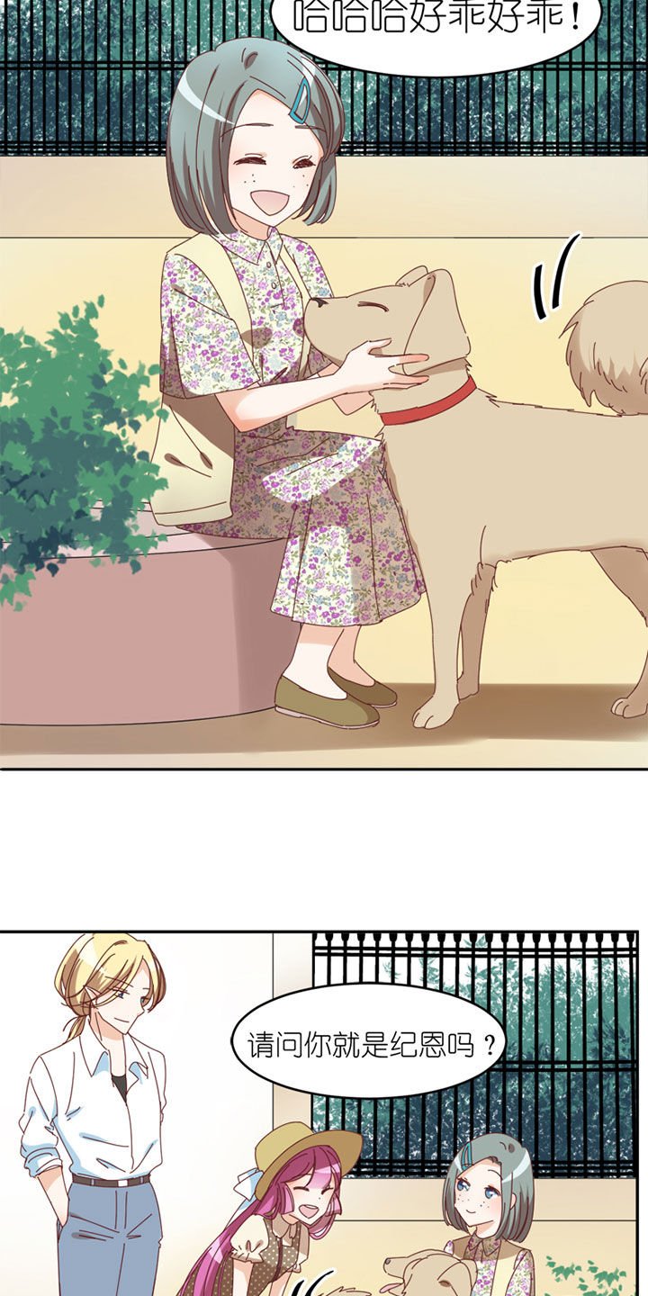 第36章：