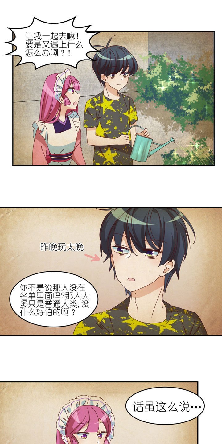 第37章：