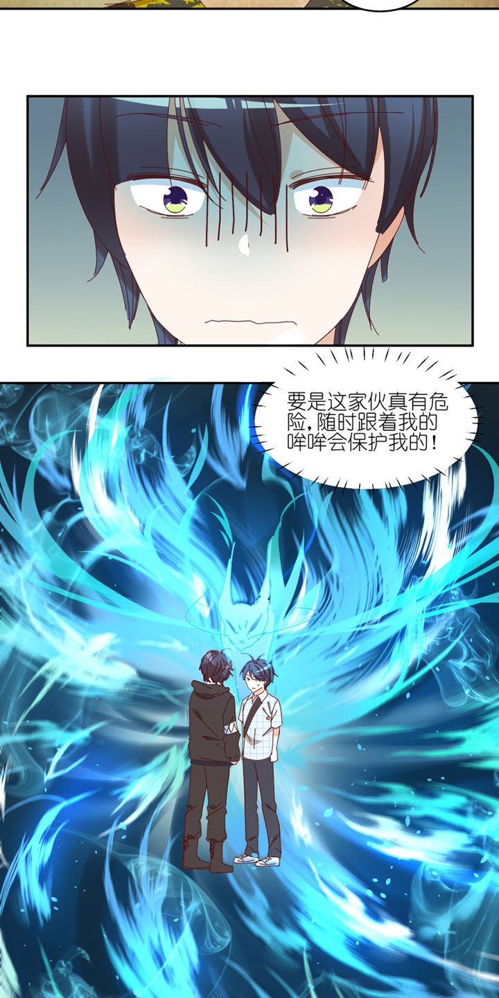 第37章：