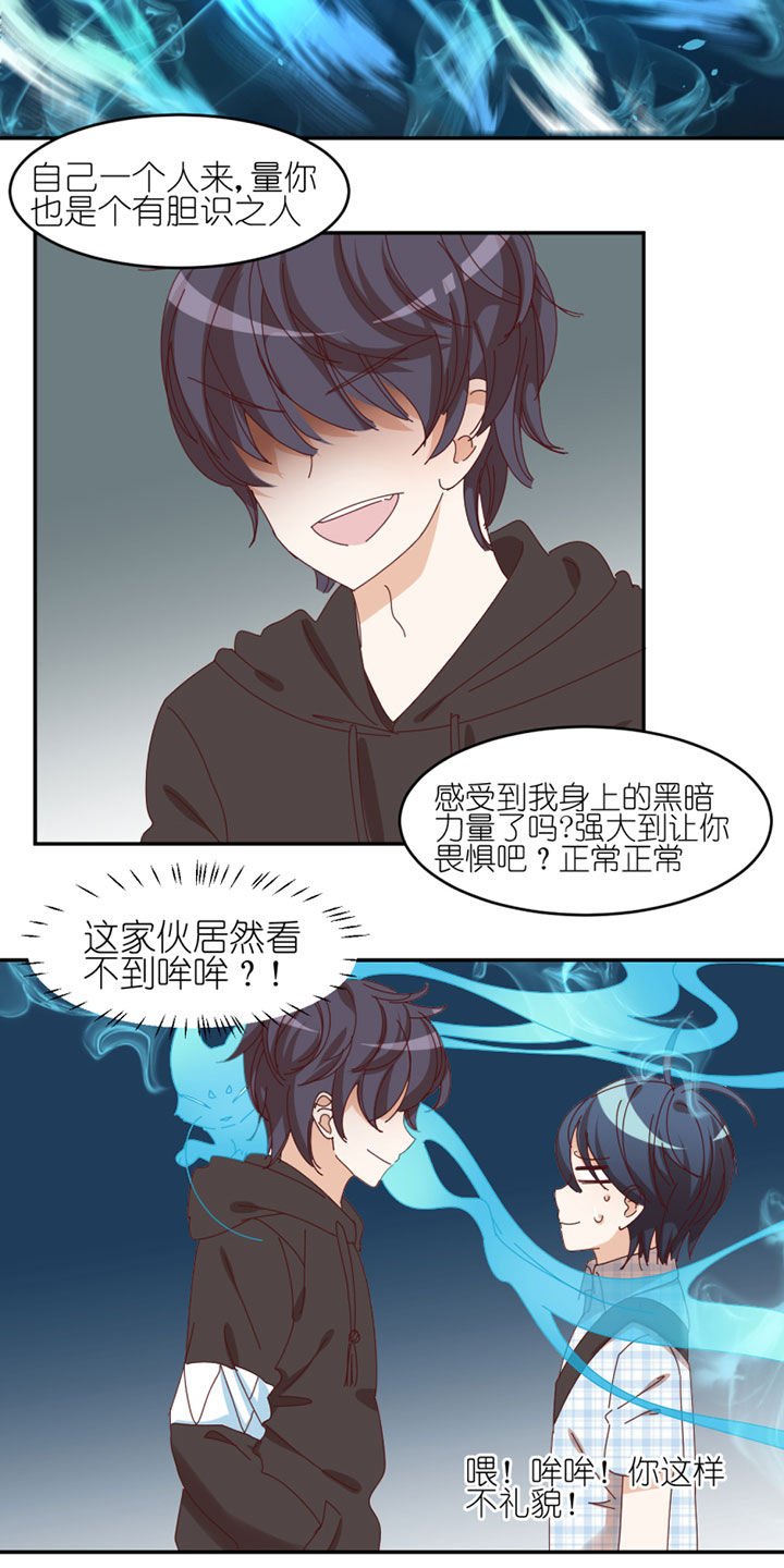 第37章：