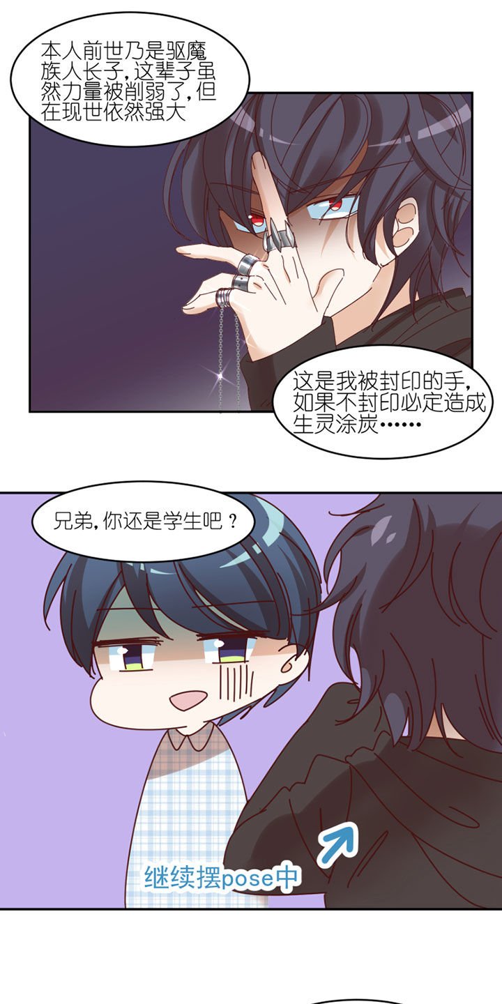第37章：