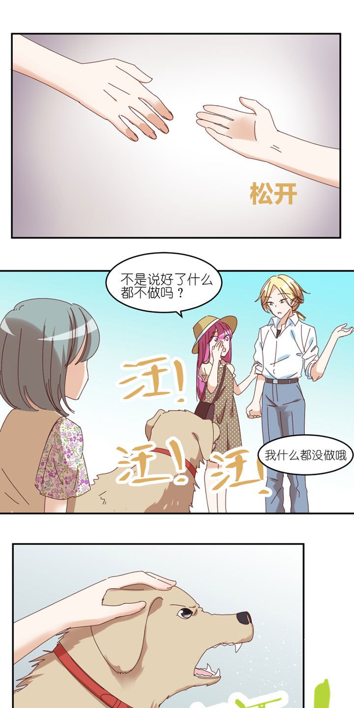 第37章：