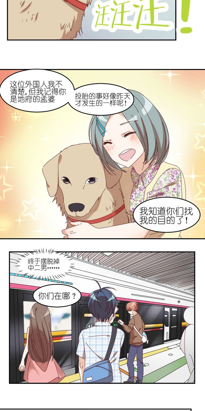 第37章：