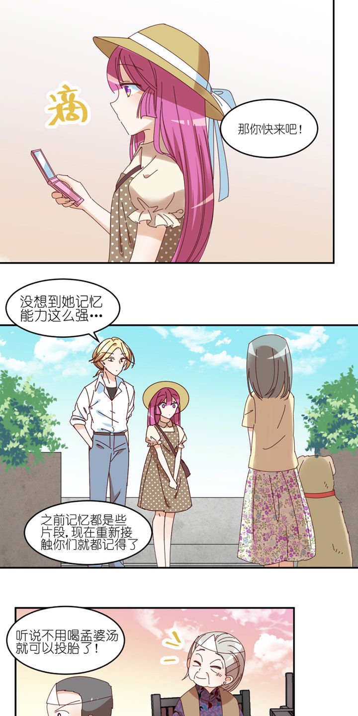 第37章：