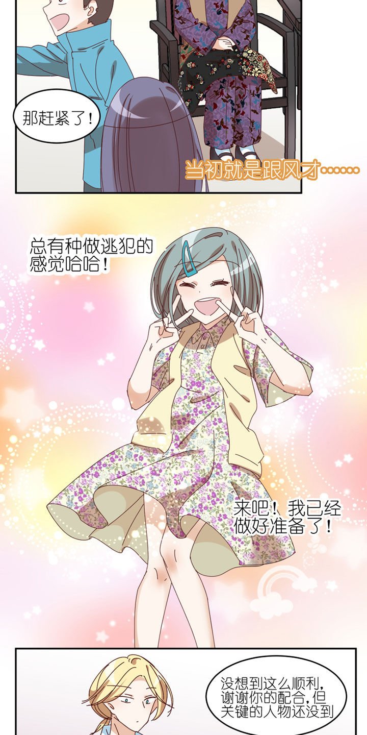 第37章：