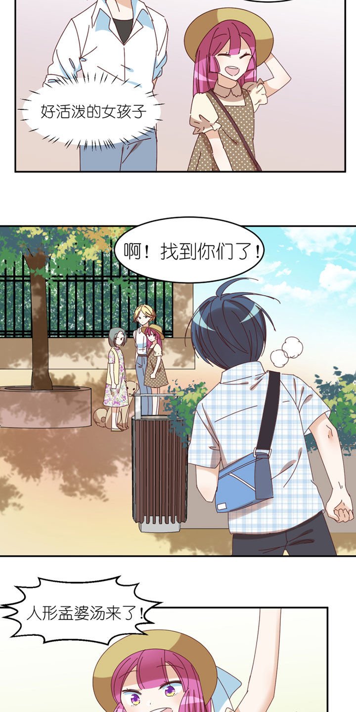 第37章：