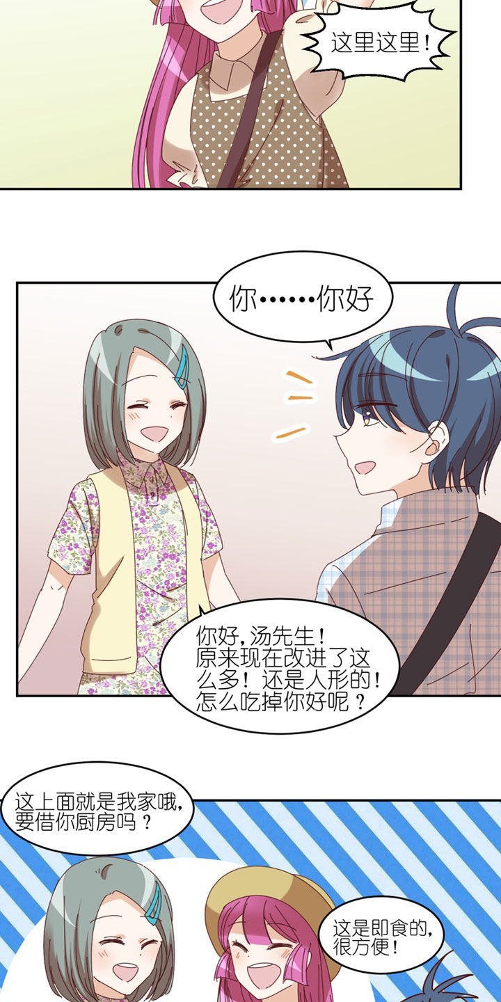 第37章：