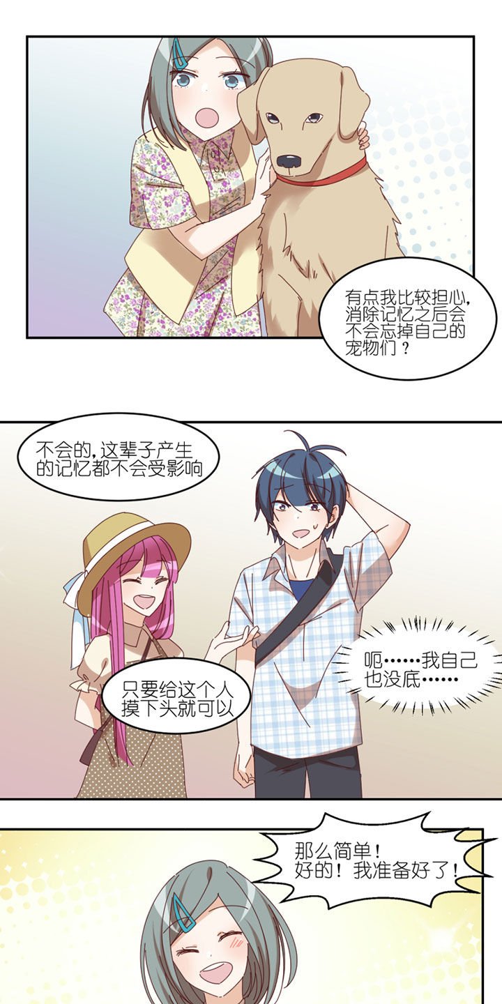 第37章：