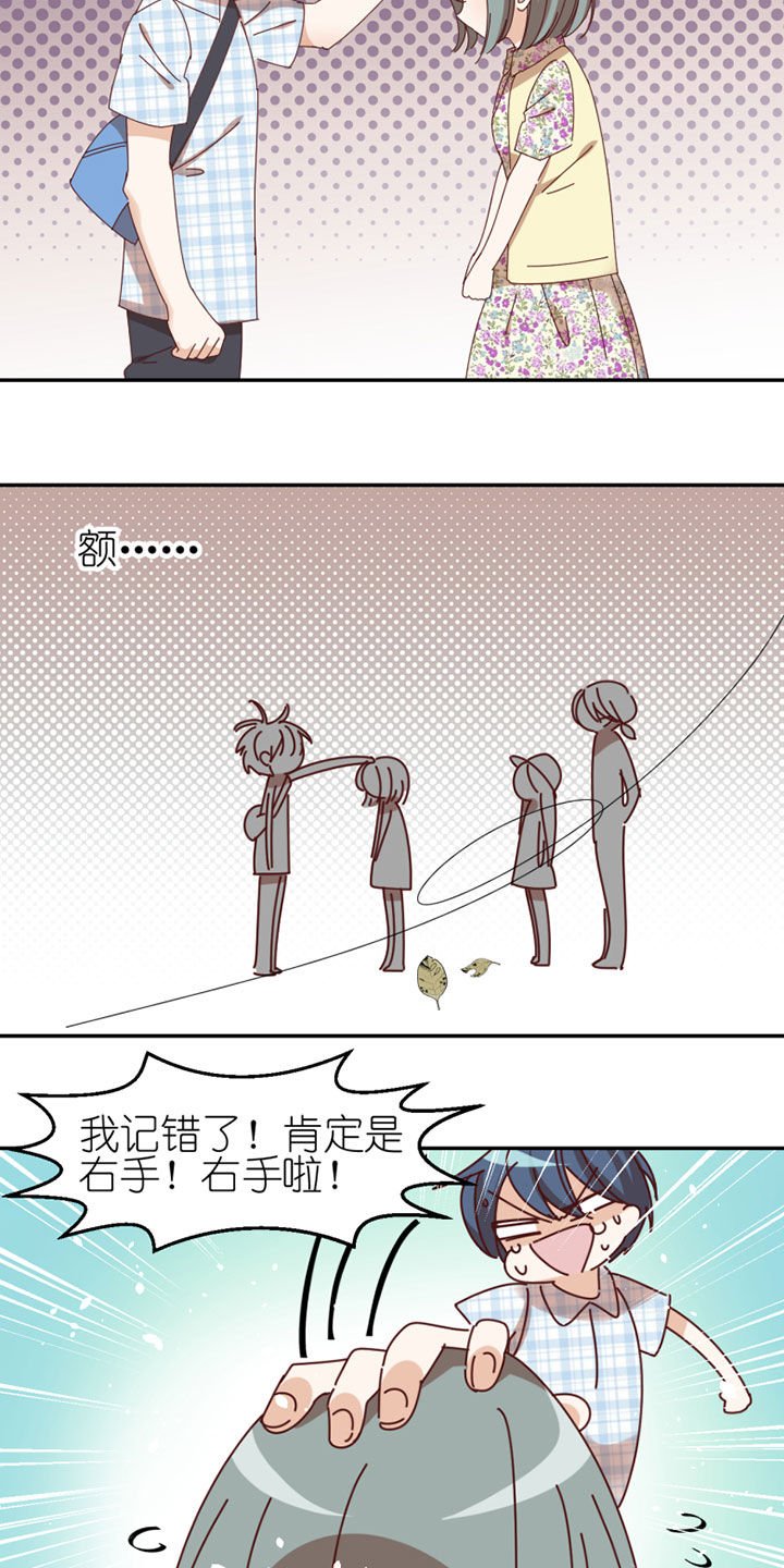 第37章：