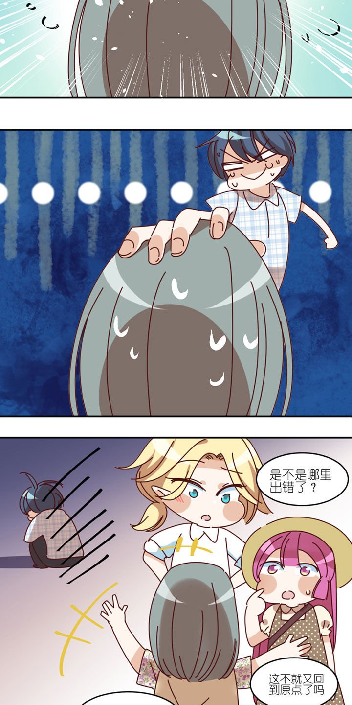 第37章：